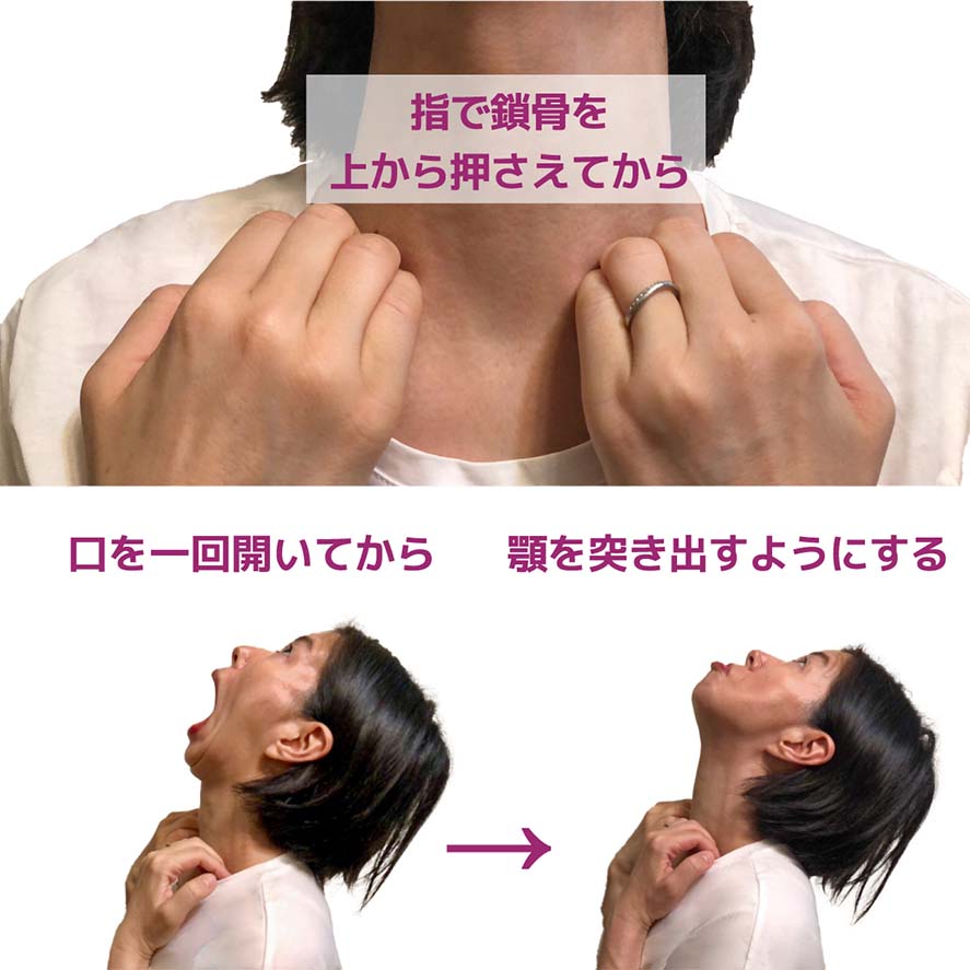 睡眠コラム　口腔トレーニング